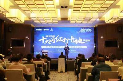 一池山水 千載詩城 池州市十大網紅打卡地正式發布