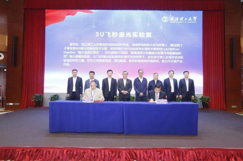 深化校地合作，共促區(qū)域發(fā)展——武漢理工大學服務(wù)青島經(jīng)濟社會發(fā)展大會成功舉行