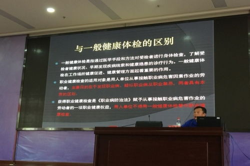 緊扣六穩(wěn)六保 強化服務(wù)管理 龍泉驛區(qū)衛(wèi)健局以高標準職業(yè)健康管理助推社會經(jīng)濟高質(zhì)量發(fā)展